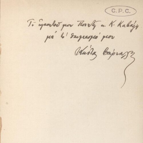 22 x 15 cm; 79 p. + 1 s.p., p. [1] bookplate CPC and written dedication by the author to C. P. Cavafy in black ink, p. [3] ha